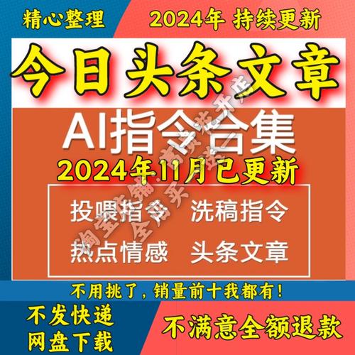 织梦怎么自动更新文章