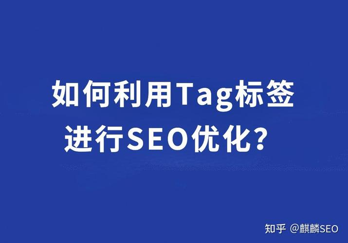 dede tag标签 静态