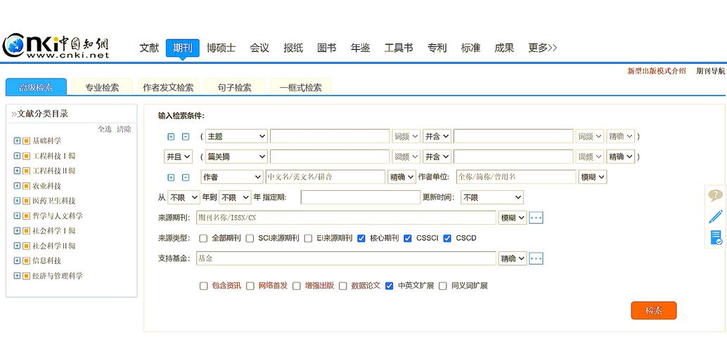 dede调用上一级栏目