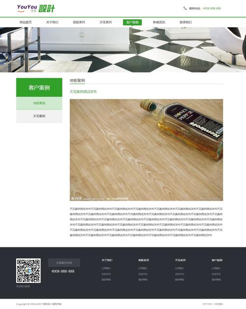 织梦手机版怎么改样式