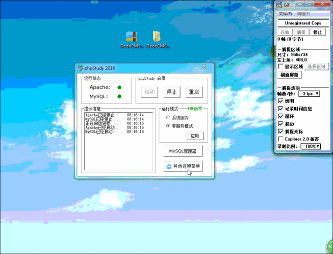 dede安装百度编辑器