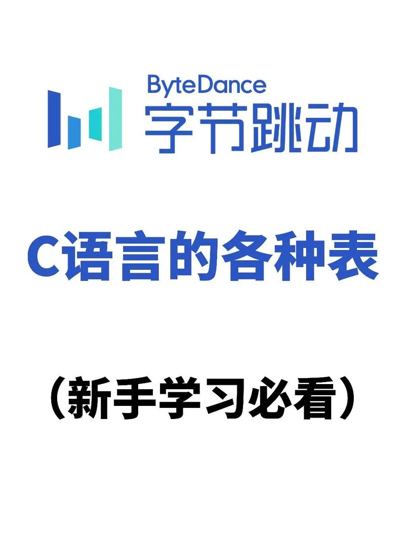 c语言 handle 类型