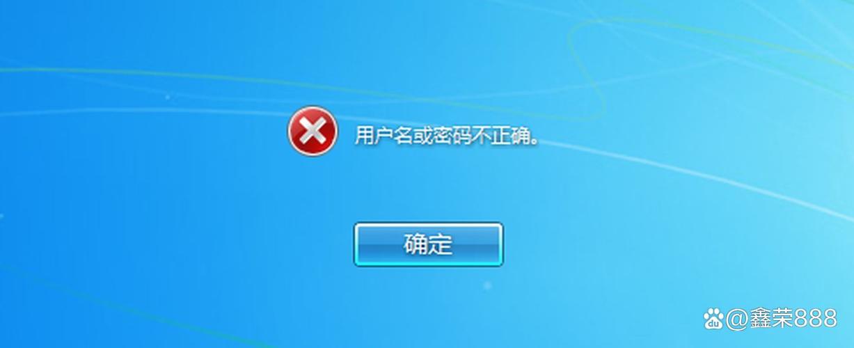 织梦用户名密码忘记了