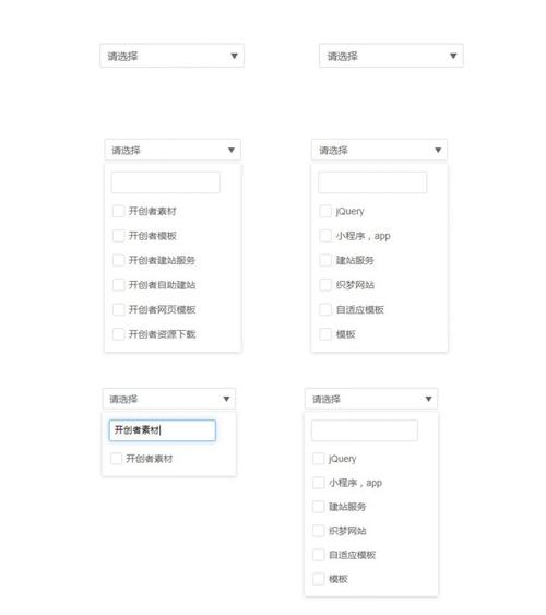 dede友情链接下拉框