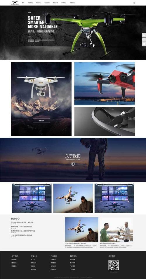 织梦网页不跳转手机端