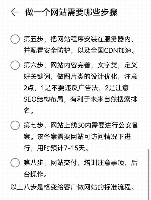 怎样用dede搭建网站