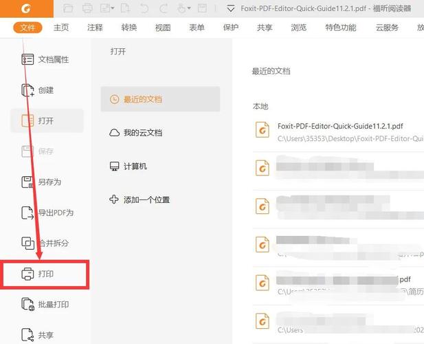dede更改数据库密码