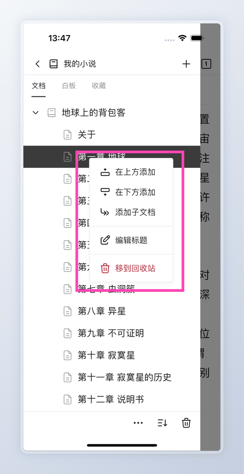 dede安装在二级目录