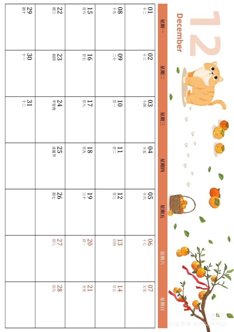 dede自定义表单日期