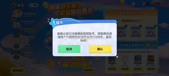 织梦会员验证码不显示