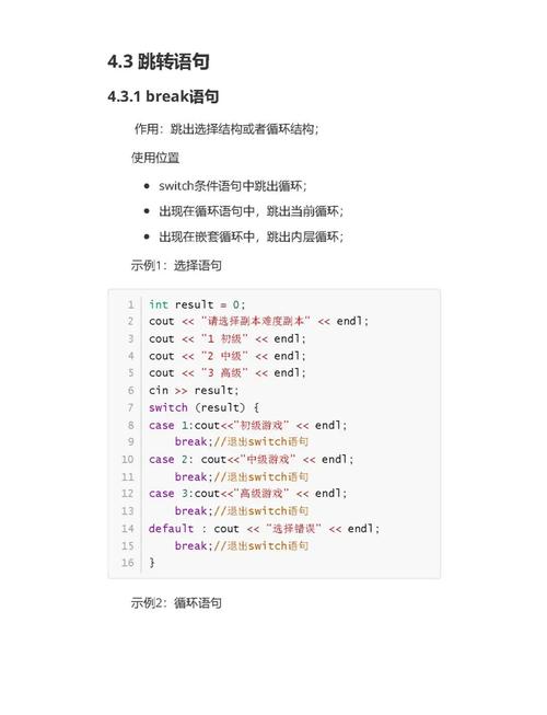 类c语言怎么改成c语言代码