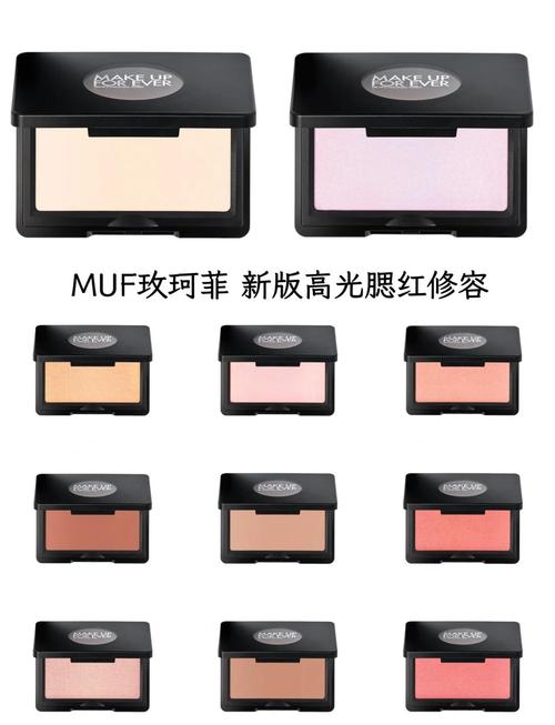 dede化妆品免费模板