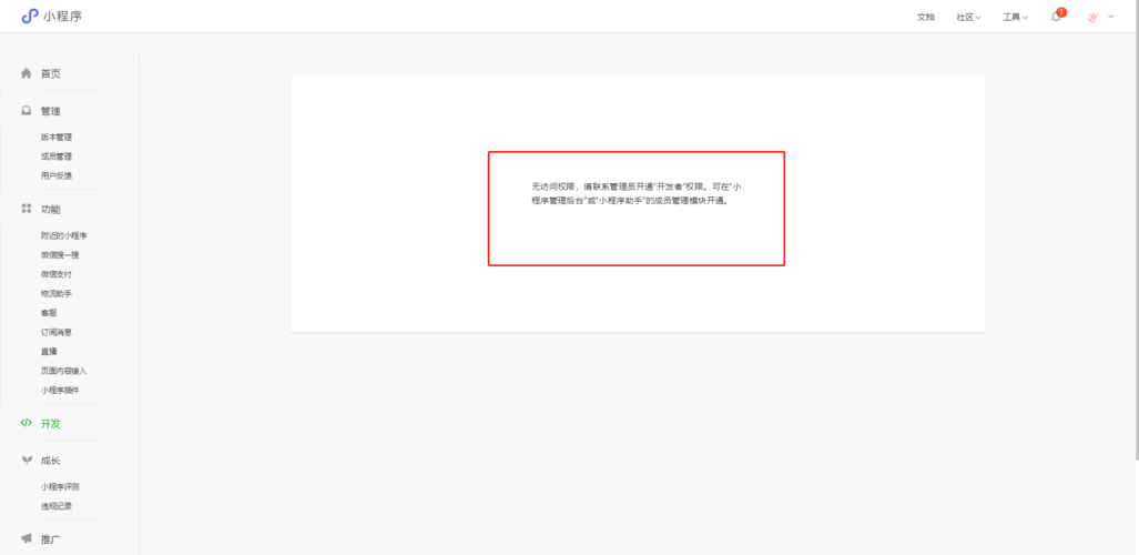 织梦登录后台无法登陆