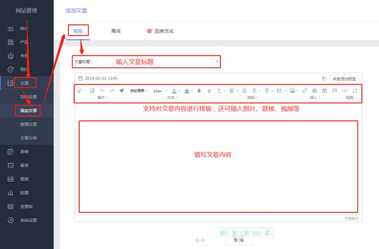 织梦 不能生成文章页