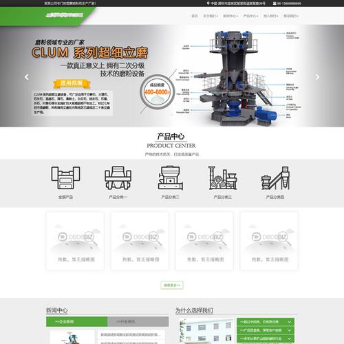 织梦做好网站安装不了