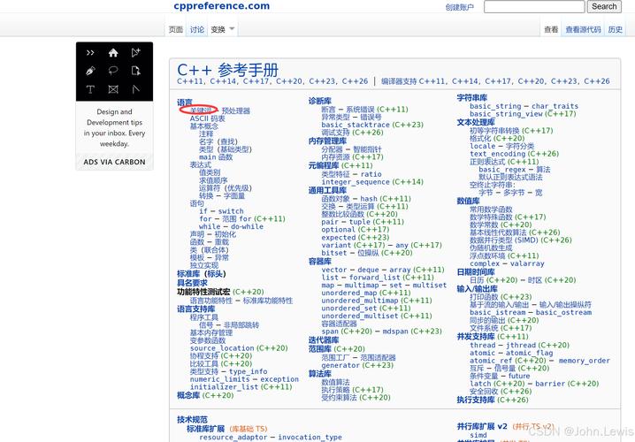 c语言filelength