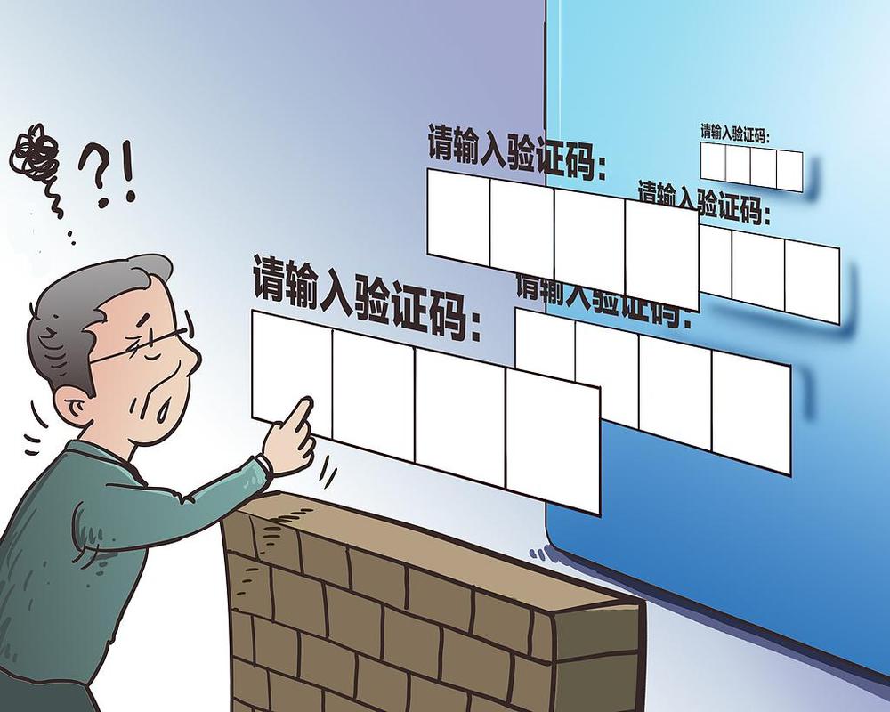 dede验证码换成数字