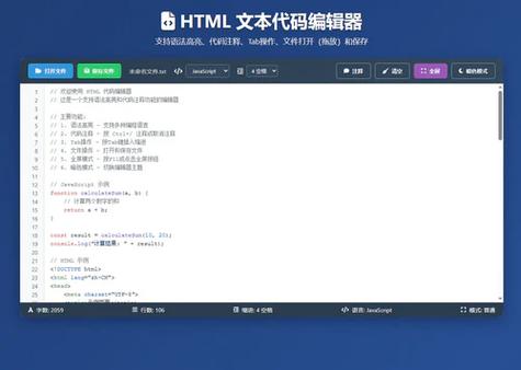 织梦代码从入门到精通