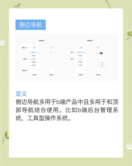 织梦导航下拉菜单实现
