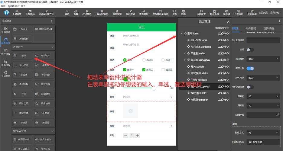 织梦导航下拉菜单实现
