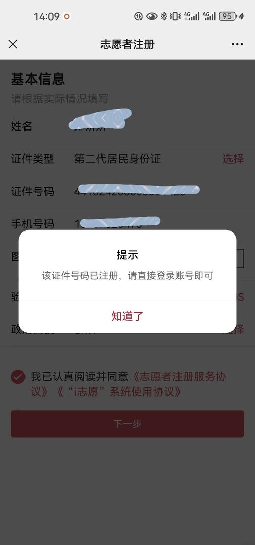 dede用户名密码忘记