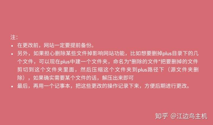 织梦调用固定文章内容