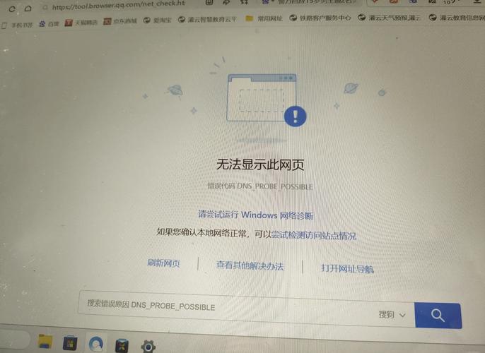 dede 登陆密码错误