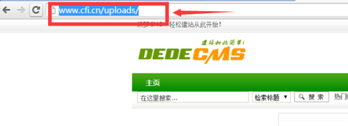 dede从第几条开始读