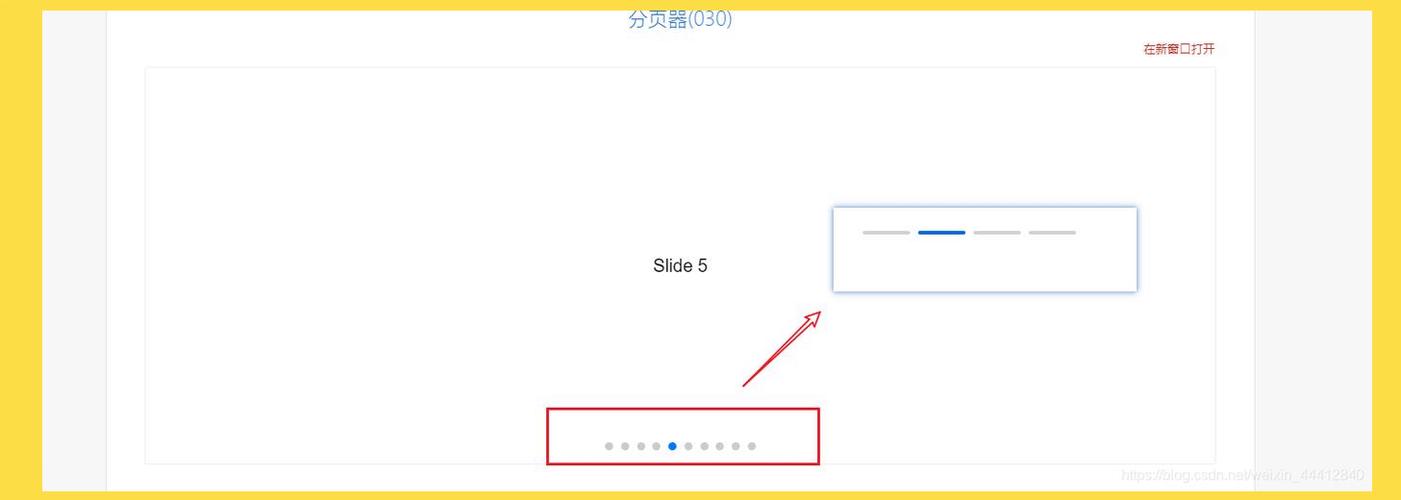 dede自定义分页样式