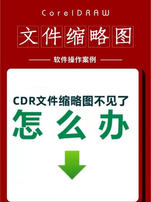 dede无法生成缩略图