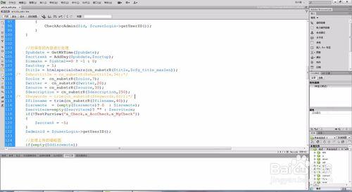 dede专题关键词长度