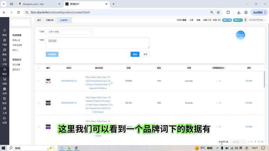 dede自动获取关键词