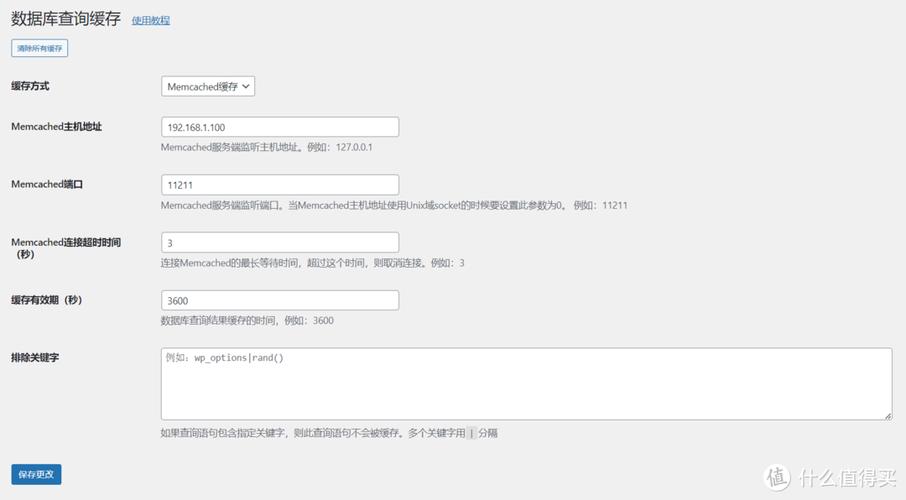 dede数据库备份还原