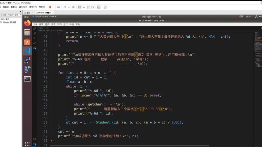 c语言课程设计成绩管理系统