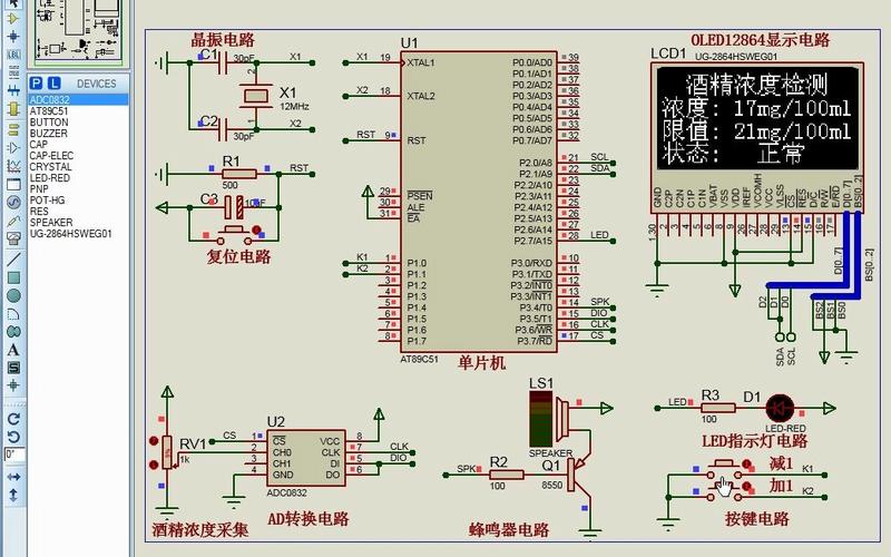 12864zw c语言程序