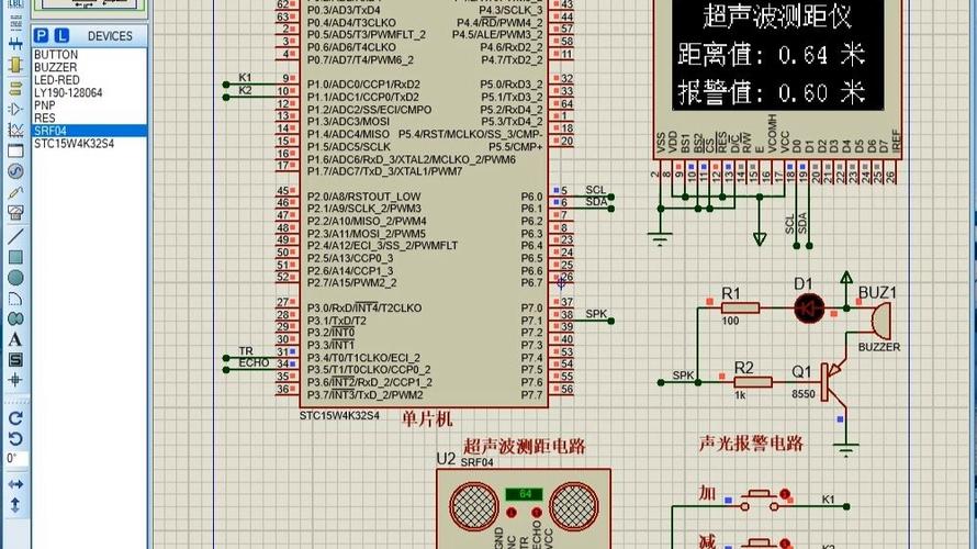 12864zw c语言程序