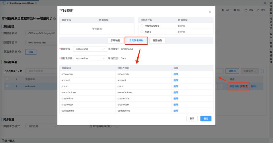 dede 循环二级栏目