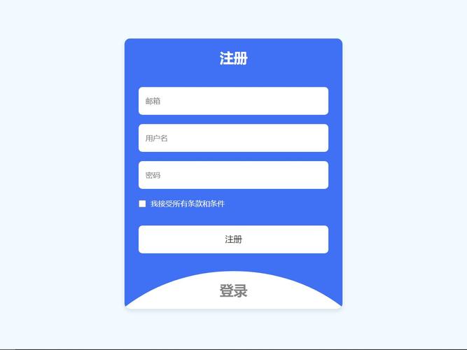 dede登录跳转登录页