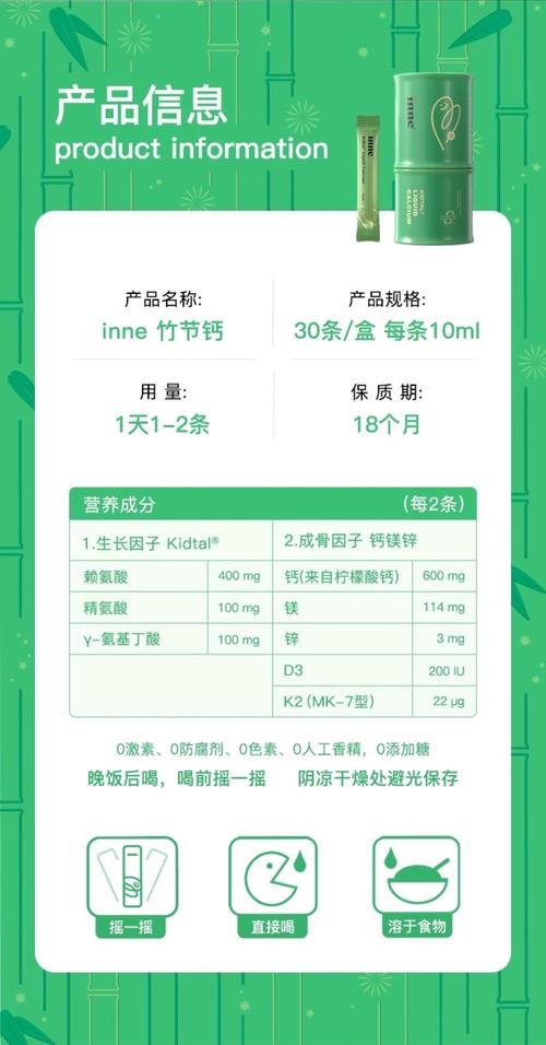 保健品网站dede模板