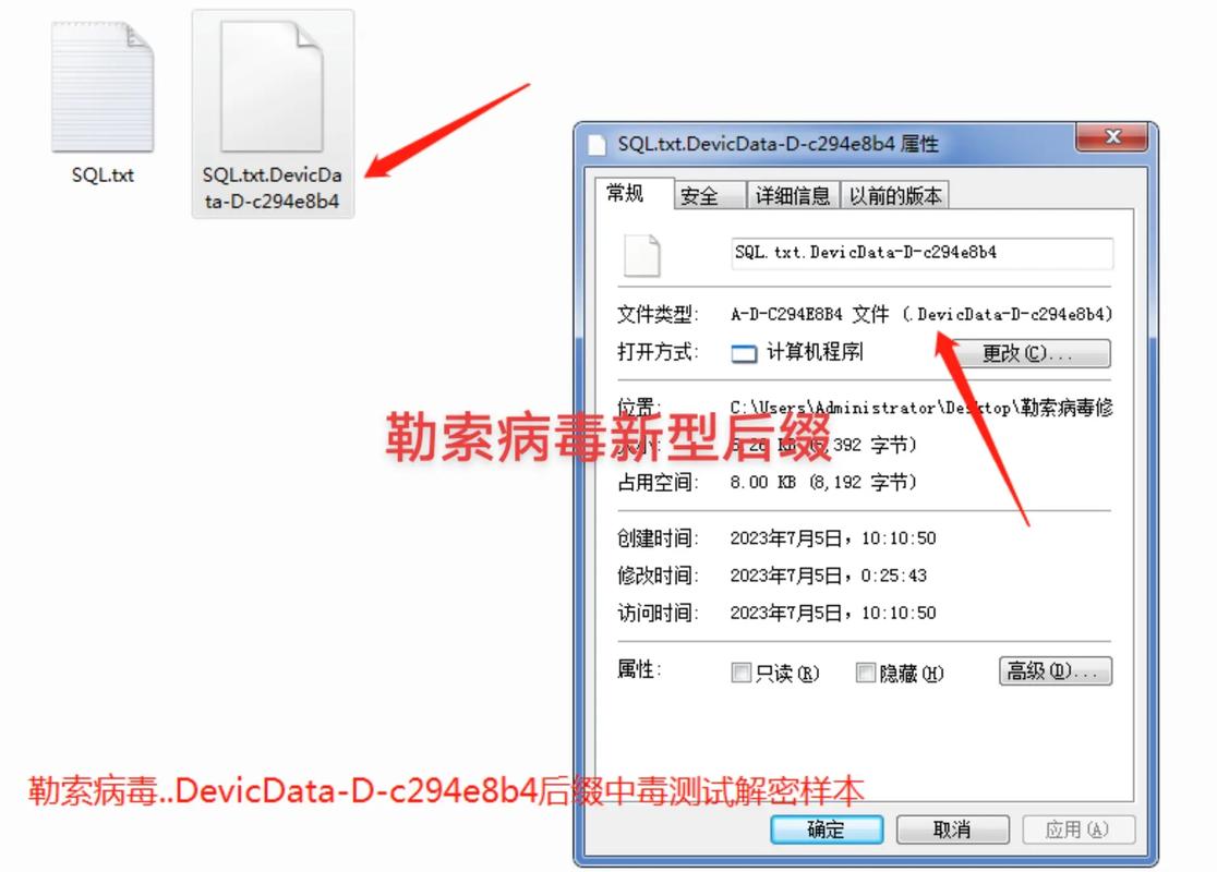 我的dede模板有病毒