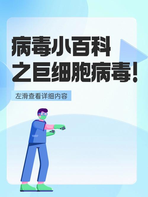 我的dede模板有病毒