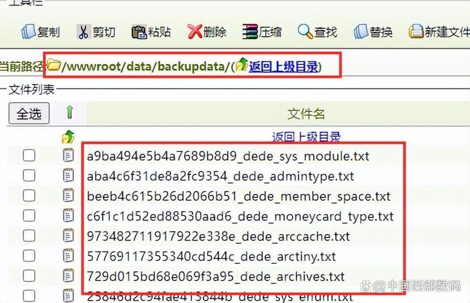 怎样进入dede数据库