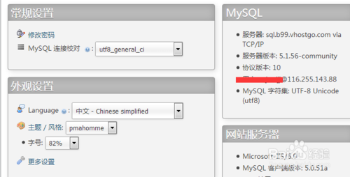 织梦 本地上传到空间