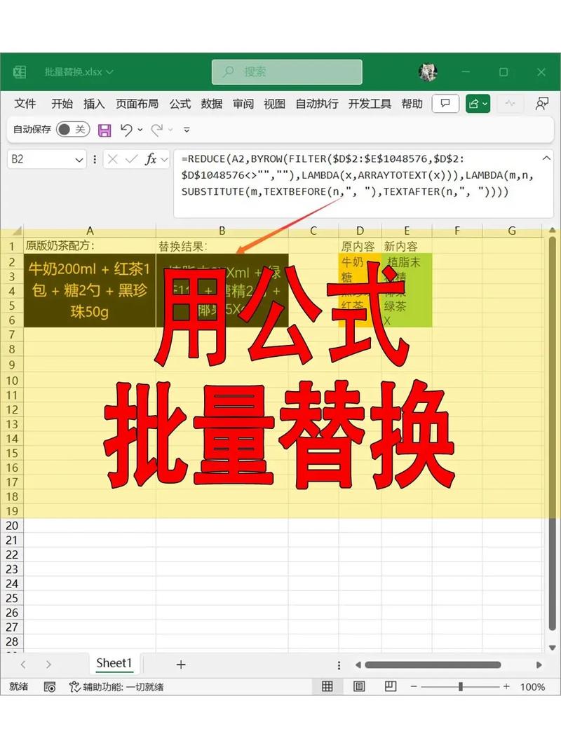 dede数据库批量替换