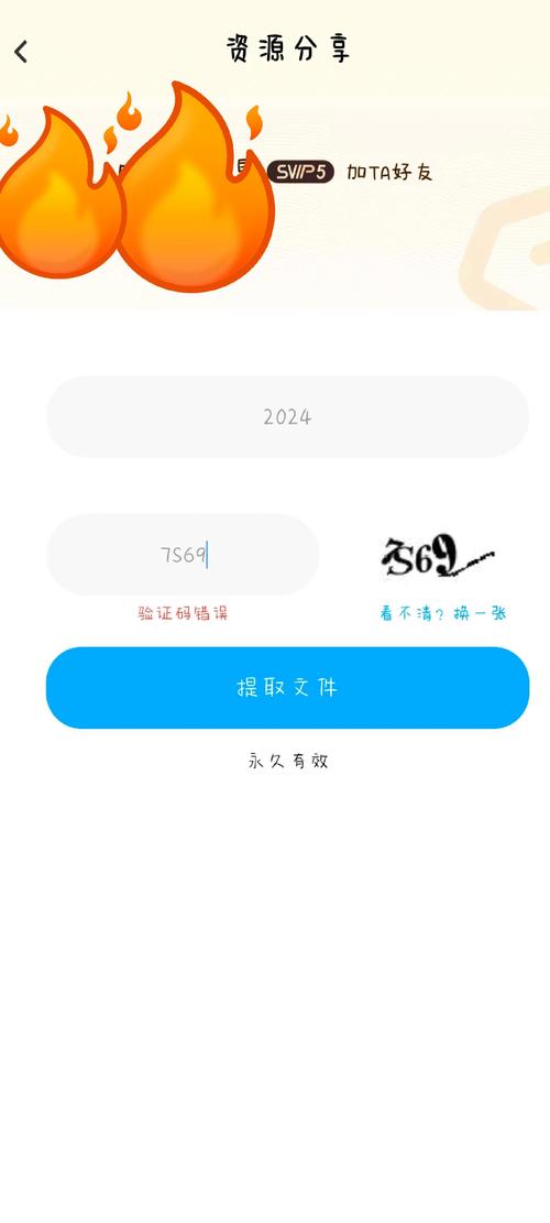 dede表单加上验证码