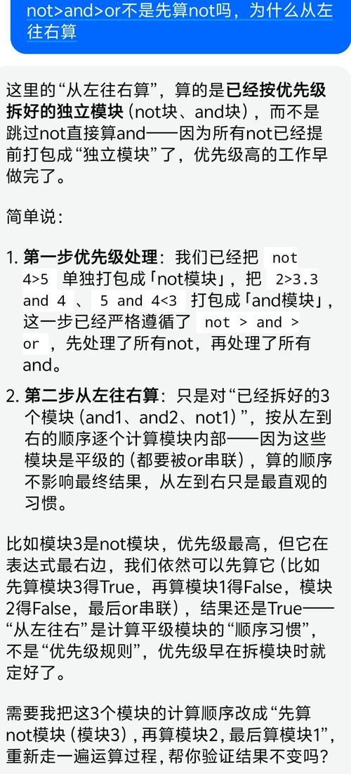 and or 的c语言意思