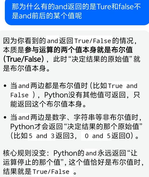 and or 的c语言意思