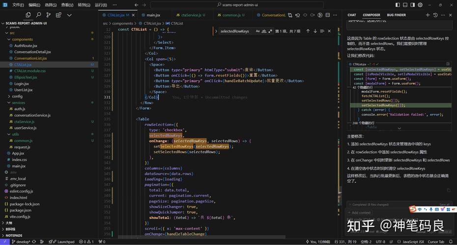 linux下c语言编程工具