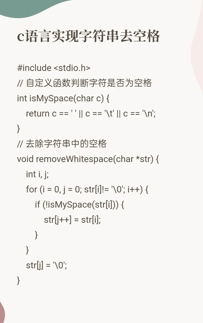 c语言调用python脚本