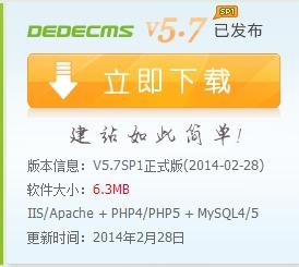 织梦调用栏目最新文章